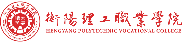 科研处